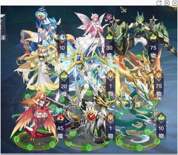 《奥奇传说手游》无尽试炼阵容搭配