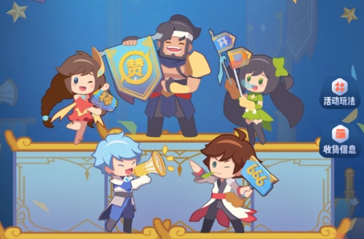 王者营地五五开黑节全民大侦探答案截图一览