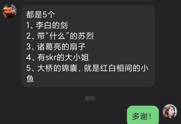 王者营地守卫表情答案分享：有人竟然在营地不遵守发言规范，营地守卫看到后十分震惊