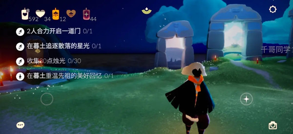 光遇5月1日每日任务怎么完成