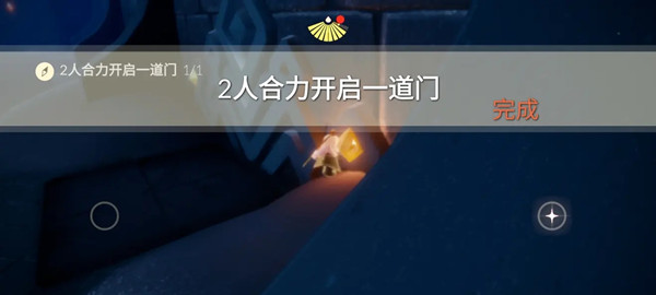 光遇5月1日每日任务怎么完成