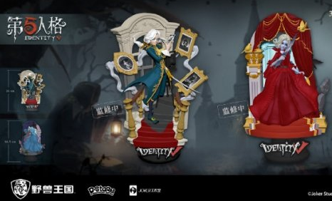 《第五人格》野兽王国联动介绍