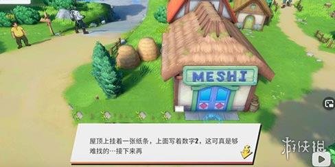 《航海王热血航线》撒谎布的宝藏怎么做