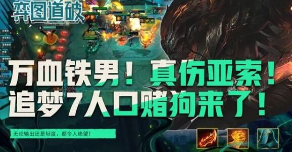 云顶之弈铁男主C阵容哪个好