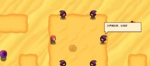 坎公骑冠剑失忆的骑士团长支线任务怎么做