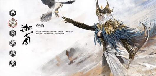 永劫无间迦南天赋怎么加点