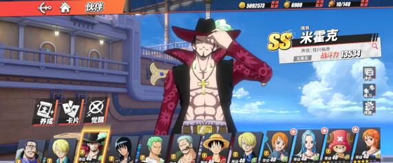 航海王热血航线鹰眼强度测评值得抽取吗