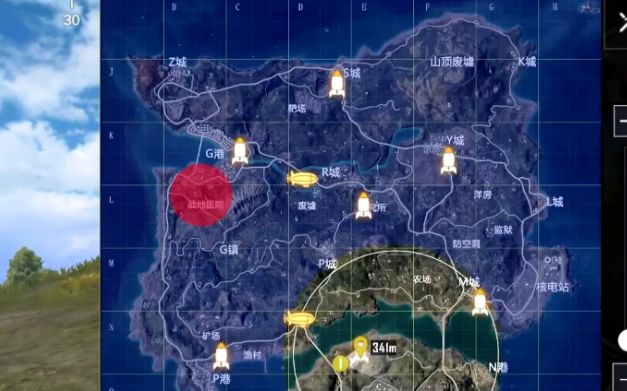 和平精英名字后面有个火箭是什么