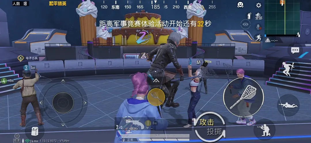 和平精英华晨宇演唱会怎么跳过