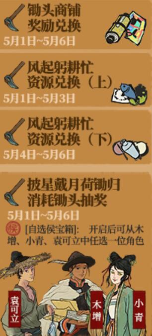 江南百景图在哪里可以收集金圣叹的短评