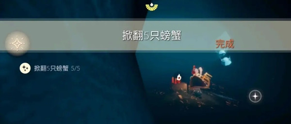 光遇5月2日任务图文攻略汇总