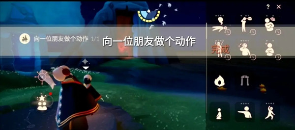 光遇5月2日任务图文攻略汇总