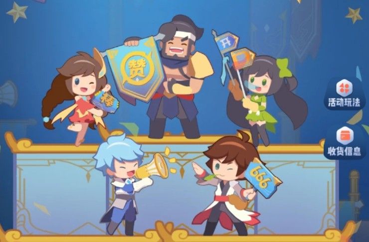 王者荣耀全民大侦探答案分享