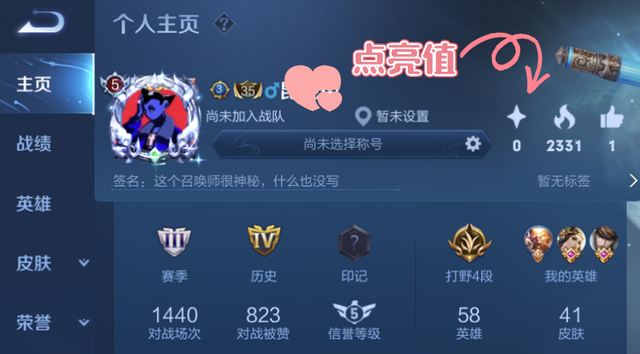 王者荣耀同城匹配没有了怎么办？