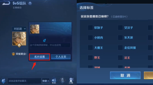 王者荣耀同城匹配没有了怎么办？