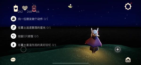 光遇5.2每日任务怎么通关