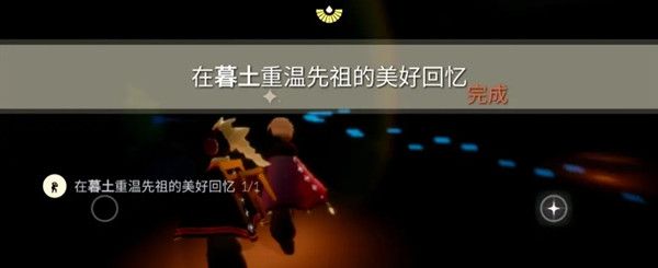 光遇5.2每日任务怎么通关