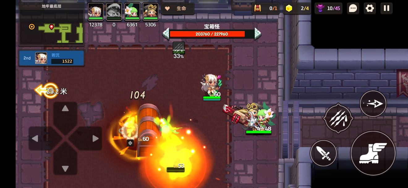 坎公骑冠剑7-5宝箱怪boss怎么打