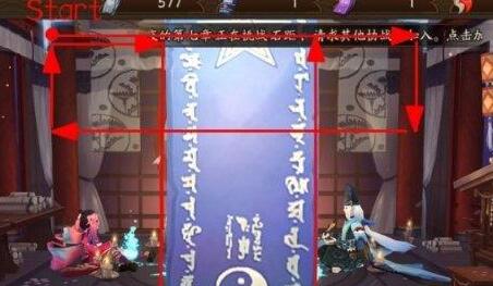 阴阳师5月神秘图是什么案怎么画