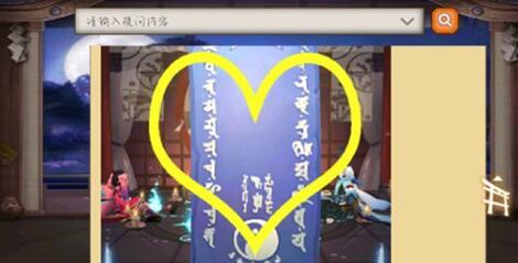 阴阳师5月神秘图是什么案怎么画