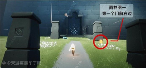 光遇5.3季节蜡烛位置在哪