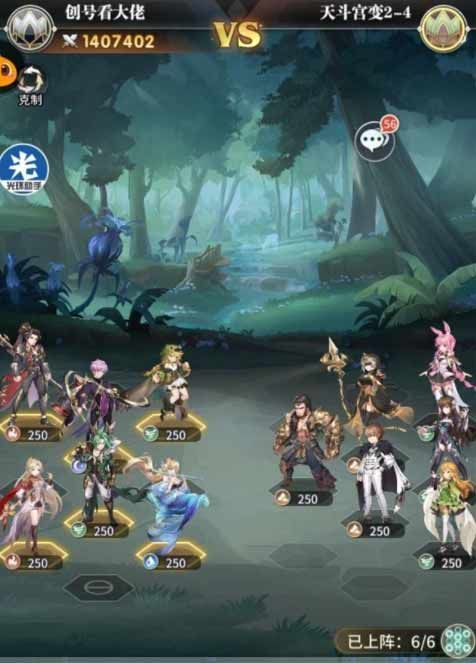 斗罗大陆武魂觉醒天斗宫变第三章怎么过