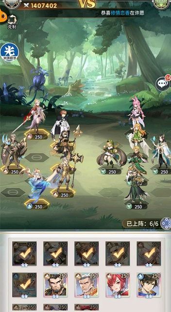 斗罗大陆武魂觉醒天斗宫变第三章怎么过