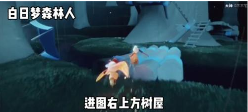 光遇白日梦先祖位置在哪里