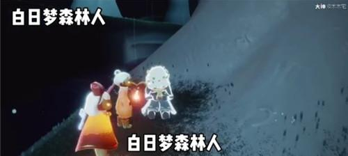 光遇白日梦先祖位置在哪里