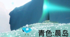 《光遇》5.3任务攻略