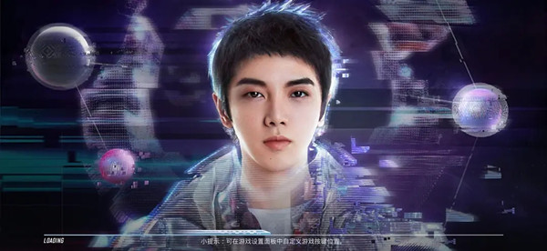 和平精英华晨宇演唱会如何玩？