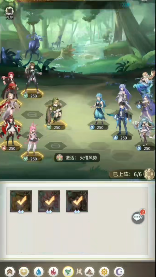 斗罗大陆武魂觉醒天斗宫变第三章1-1怎么过