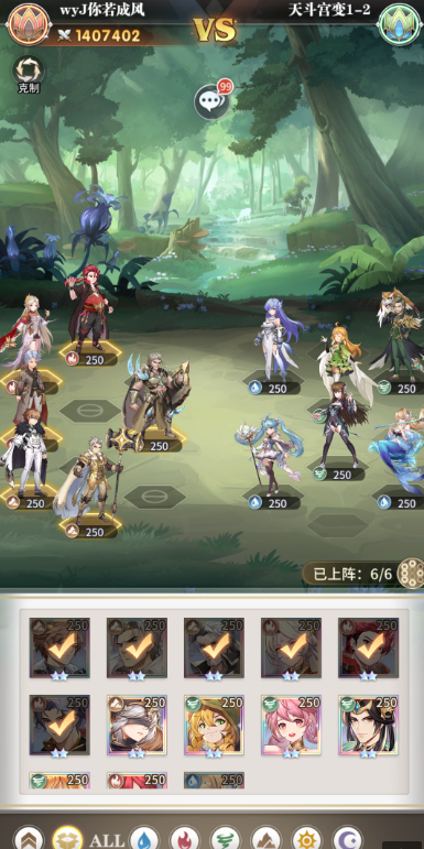 斗罗大陆武魂觉醒天斗宫变第三章3-2怎么过