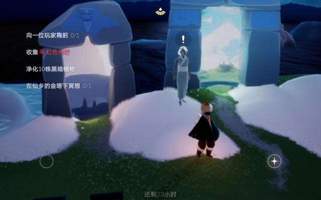 光遇5月5日任务怎么做