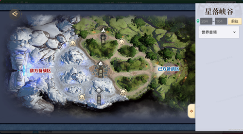 天谕手游公会联赛怎么玩