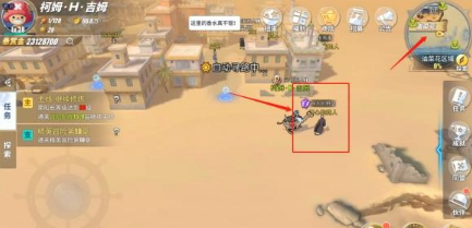 航海王热血航线商人的野望隐藏剧情怎么解锁