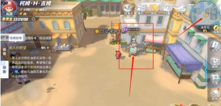 航海王热血航线商人的野望隐藏剧情怎么解锁