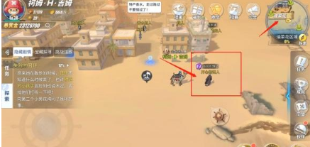 航海王热血航线商人的野望隐藏剧情怎么解锁