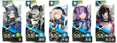 《明日方舟》SV6低配攻略