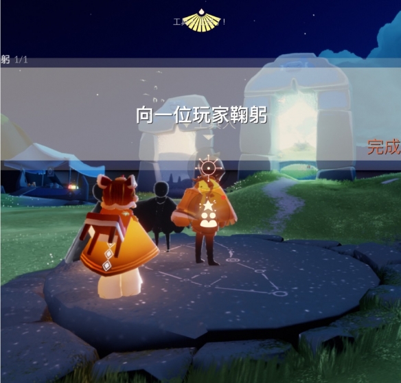 《光遇》5.4任务攻略