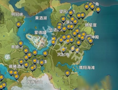 原神黄色染料怎么才能获取