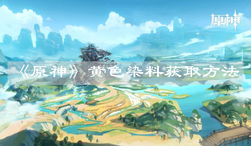 原神钟离辅助要怎么玩