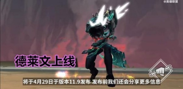 云顶之弈S5赛季龙蛋奖励有哪些