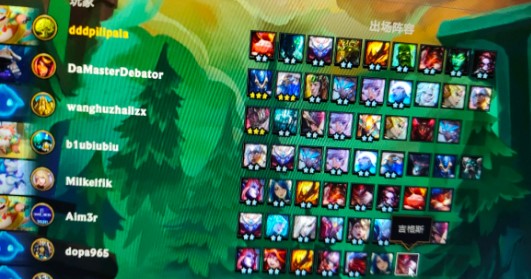 云顶之弈S5阵容排行一览