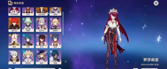 原神松木围栏做法及材料获得方法