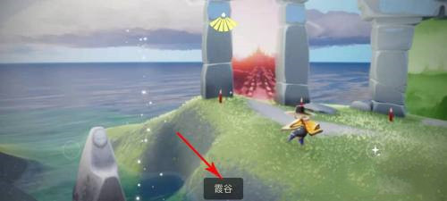 光遇5月6日复刻旅行先祖位置在哪