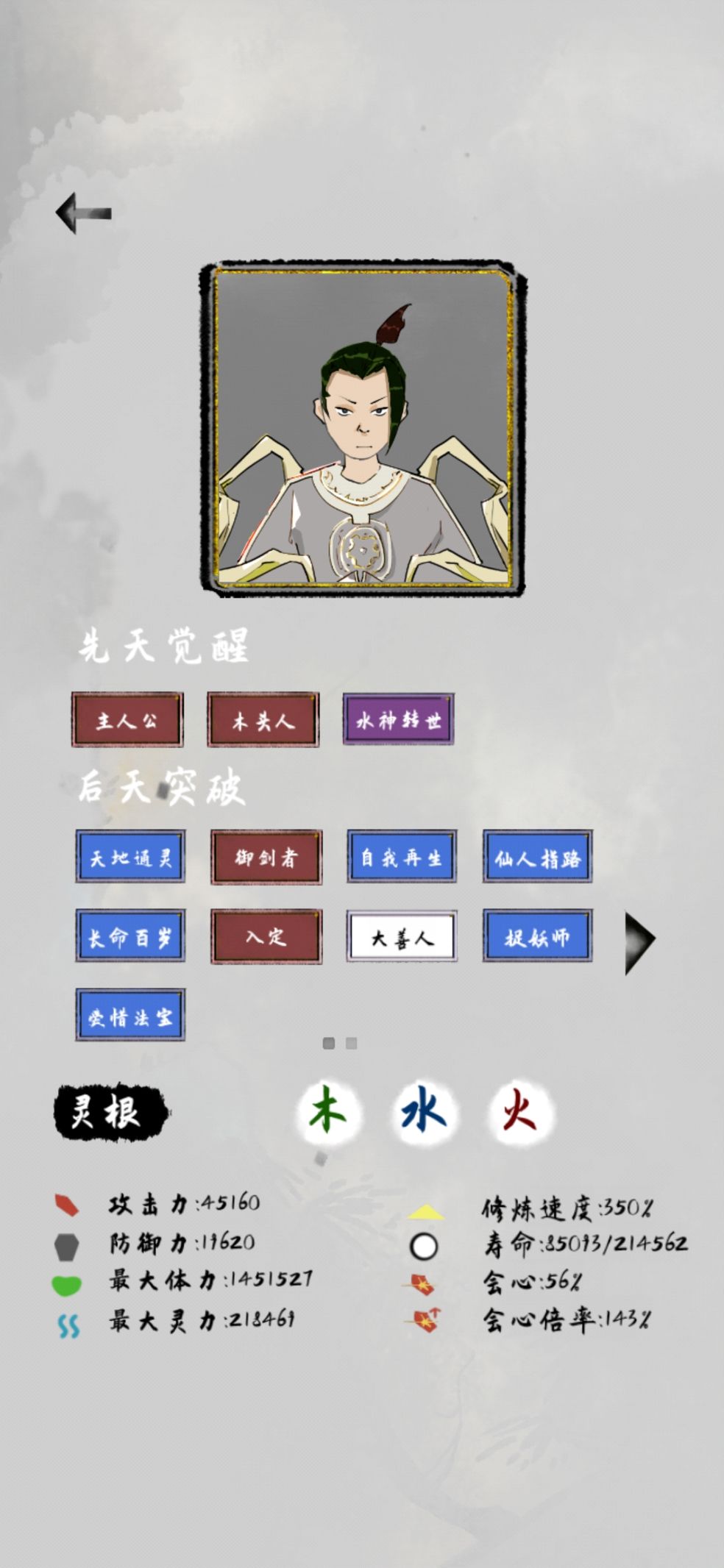 太公传承开局全方位玩法技巧攻略汇总