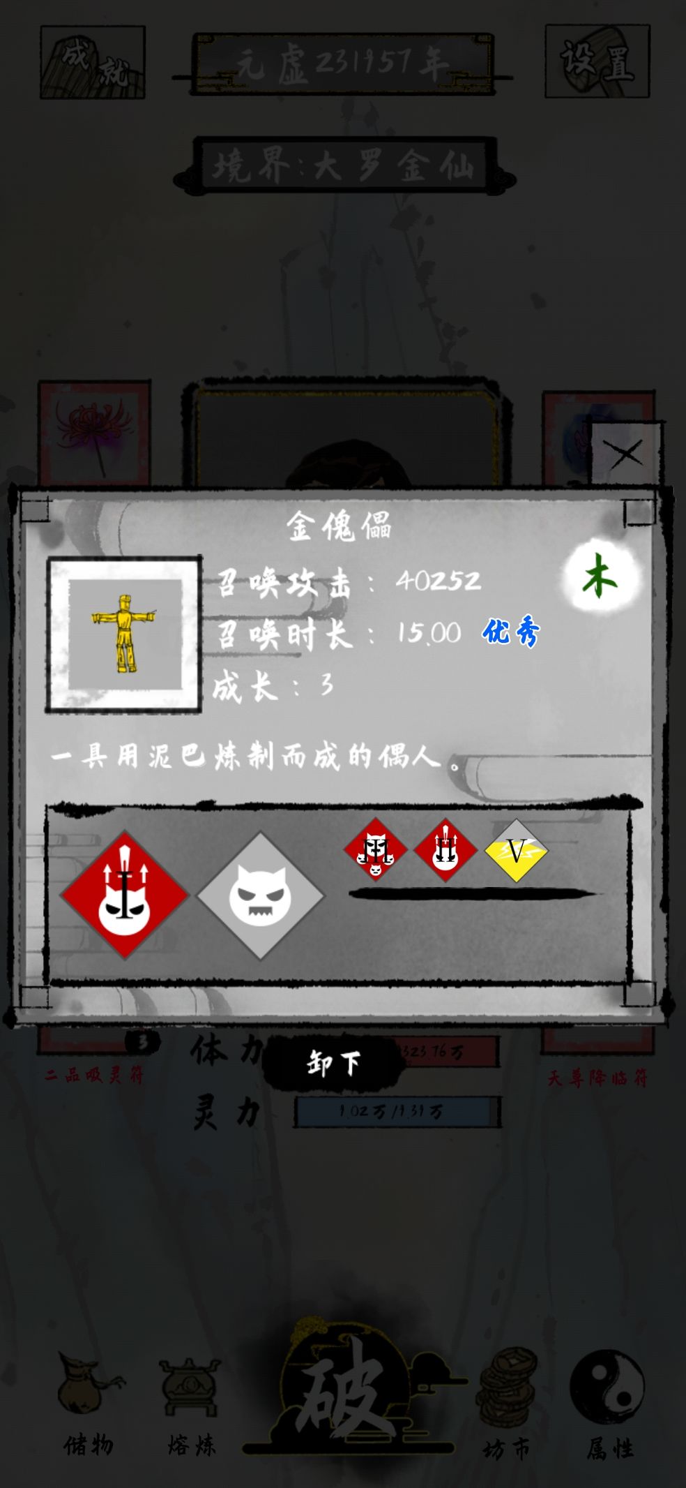 太公传承开局全方位玩法技巧攻略汇总