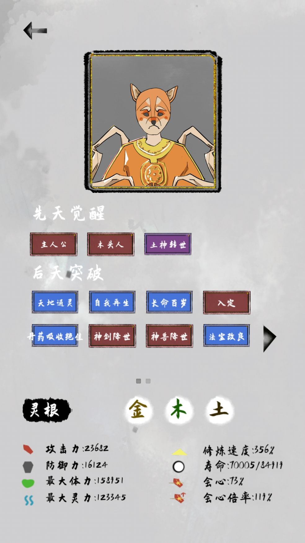 太公传承开局全方位玩法技巧攻略汇总