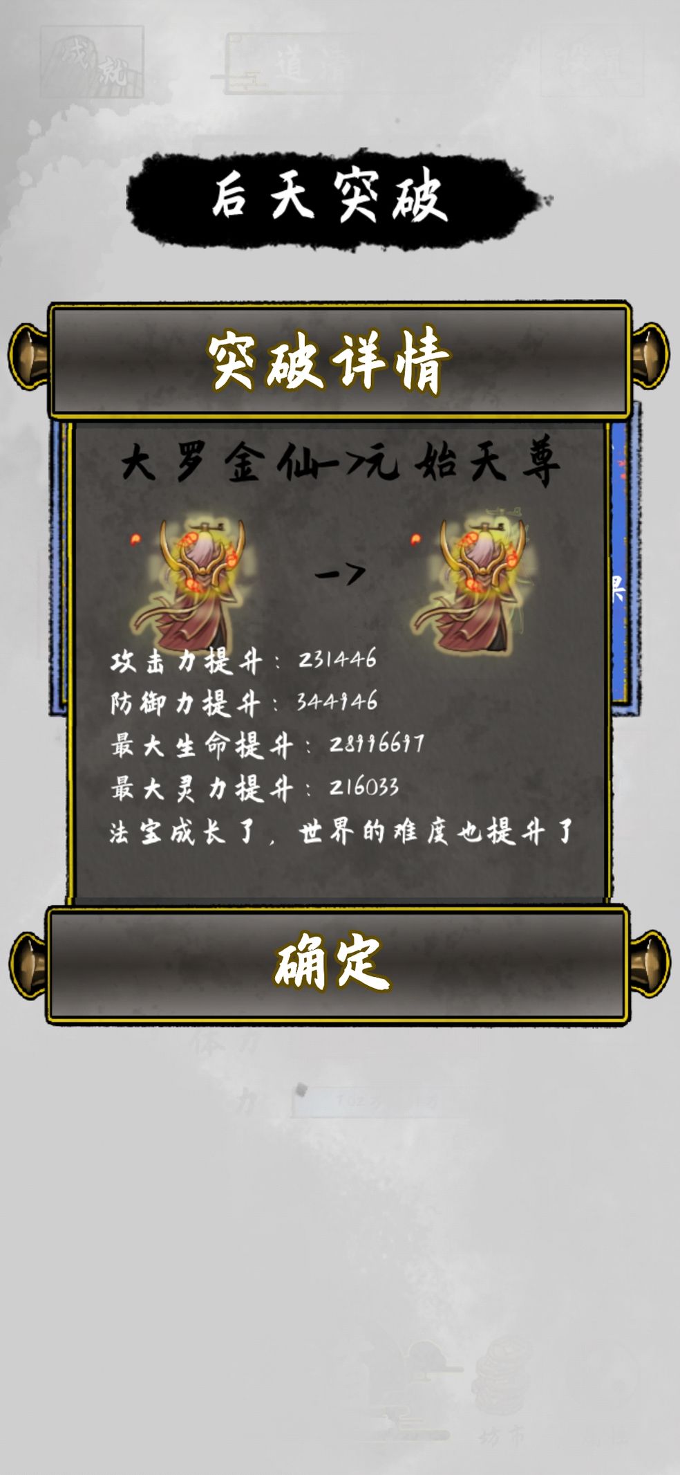 太公传承开局全方位玩法技巧攻略汇总